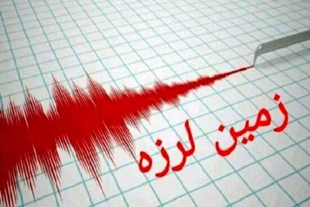 ثبت زلزله 4.2 در فین و 3.1 در جزیره تنب بزرگ/ساغند یزد با زمینلرزه ای به بزرگای 3.7 لرزید