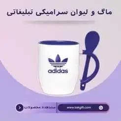 مناسب ترین هدایایی تبلیغاتی برای رویدادها و نمایشگاه ها