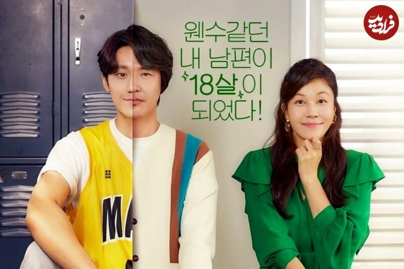 5 سریال بی نقص کره ای با موضوع «احساسات نوجوانی»