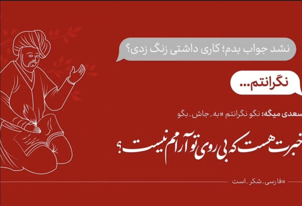 یک ماجرای متفاوت در مترو تهران