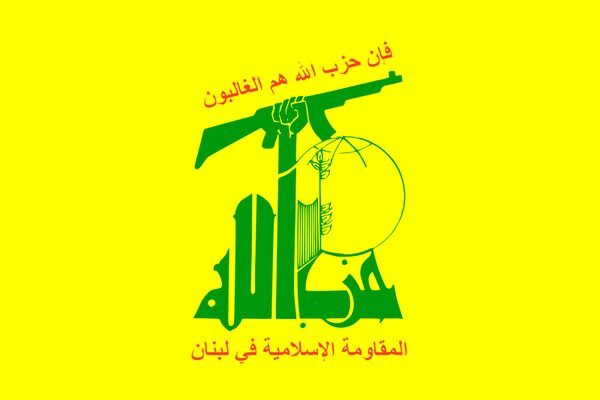 بین المللی | حزب الله حزب الله حمله به کشتی حامل کمک های بین المللی انسانی برای غزه را محکوم کرد