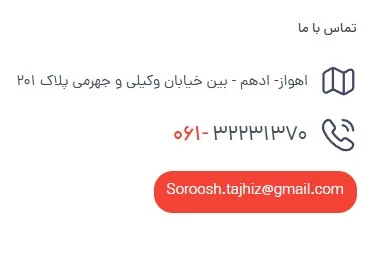 جاروبرقی صنعتی