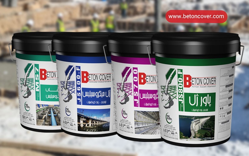 تغییر آینده صنعت بتن با ژل میکروسیلیس